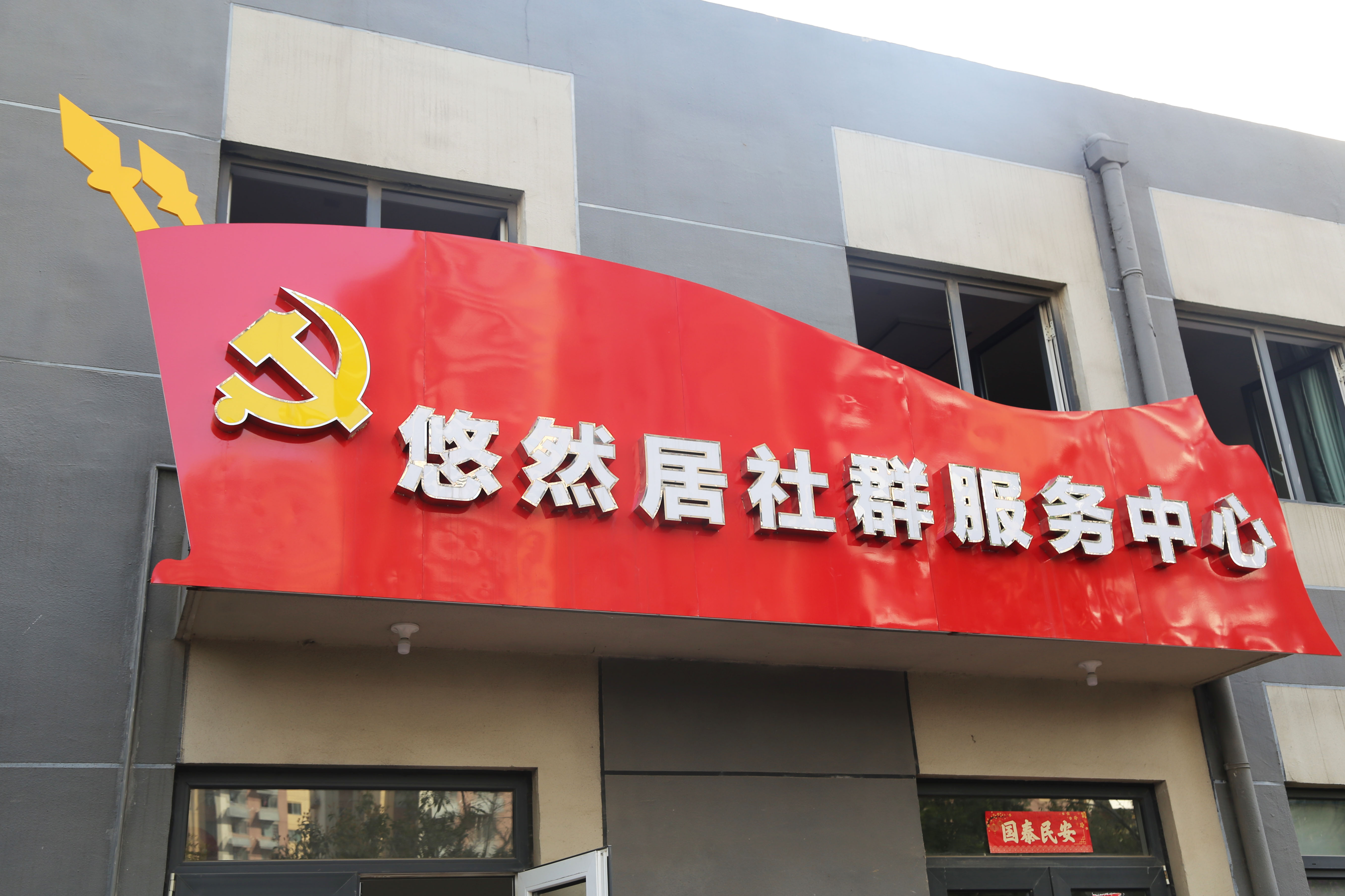 suncitygroup太阳集团(中国)-官方网站