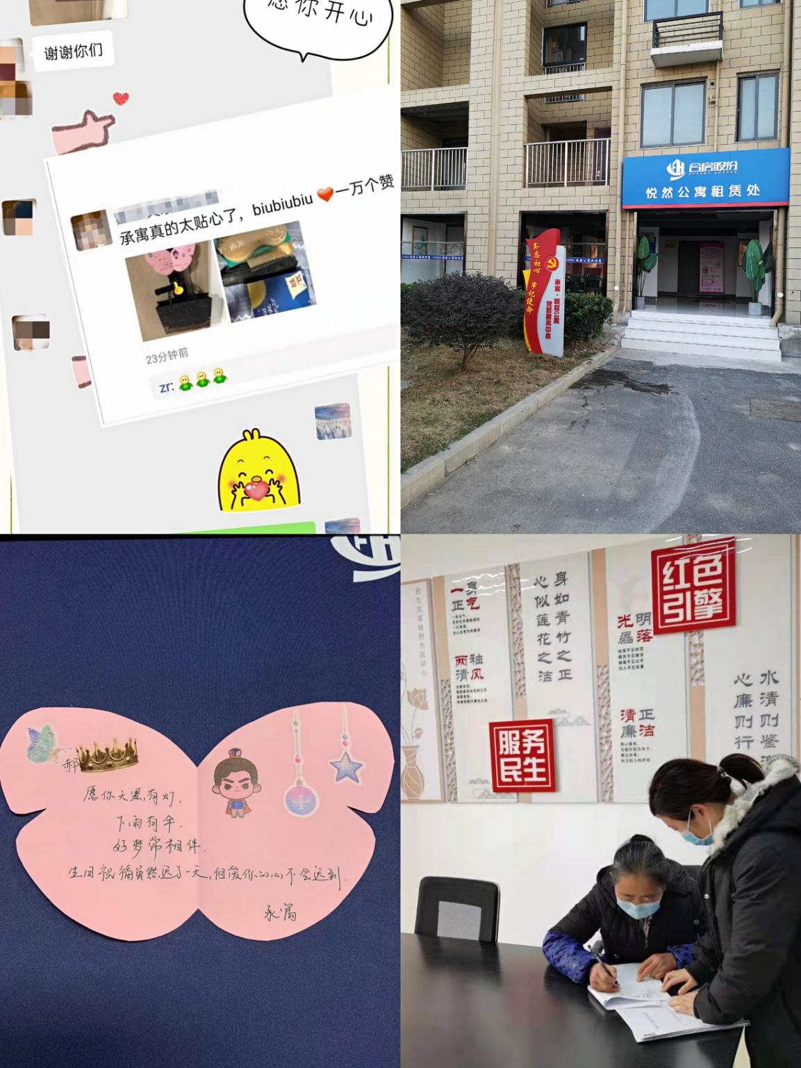 suncitygroup太阳集团(中国)-官方网站